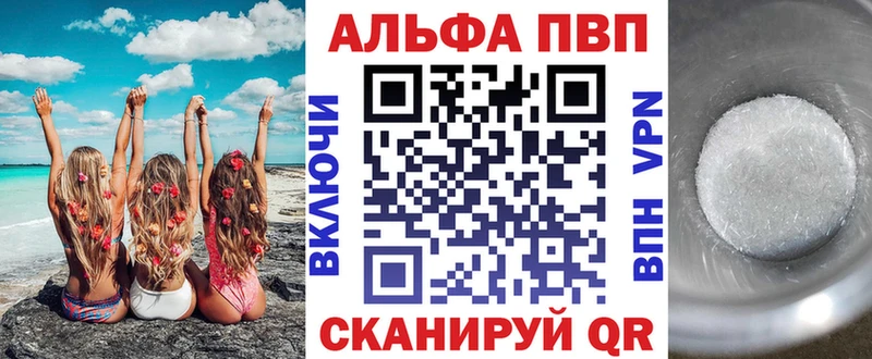 А ПВП VHQ  Карабулак 