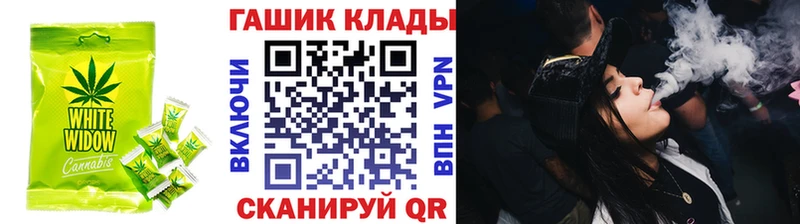 hydra ссылки  Карабулак  Печенье с ТГК конопля 
