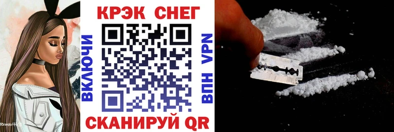 дарнет шоп  Карабулак  Кокаин 99% 