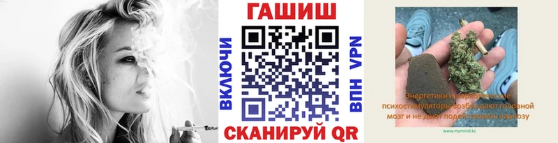 ГАШИШ Cannabis  Карабулак 