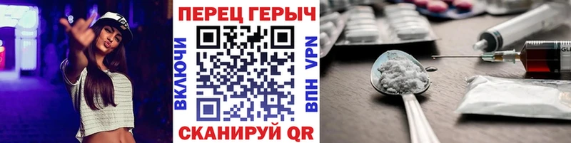 ГЕРОИН гречка  Карабулак 