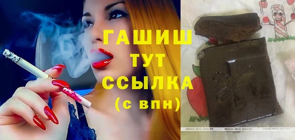 ALPHA PVP Волоколамск