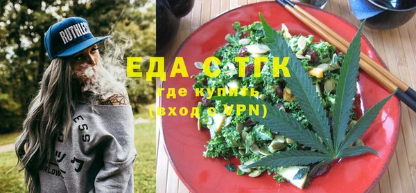 трава Строитель