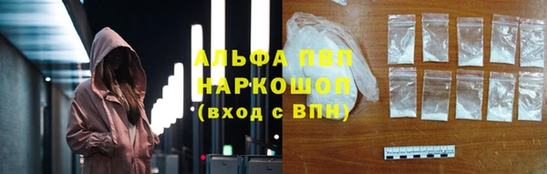 jwh Володарск