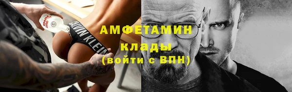 эйфоретик Верхнеуральск