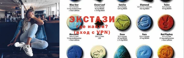 PSILOCYBIN Волосово