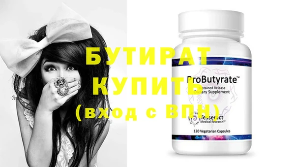 PSILOCYBIN Волосово