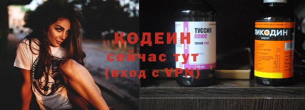 ALPHA PVP Волоколамск