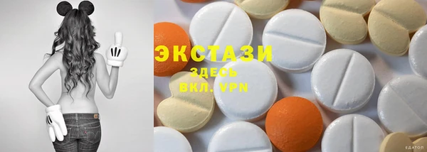 MDMA Струнино