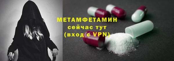 PSILOCYBIN Волосово