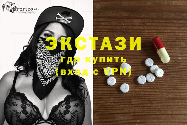 ECSTASY Верхний Тагил