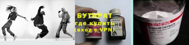 эйфоретик Верхнеуральск