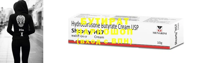PSILOCYBIN Волосово