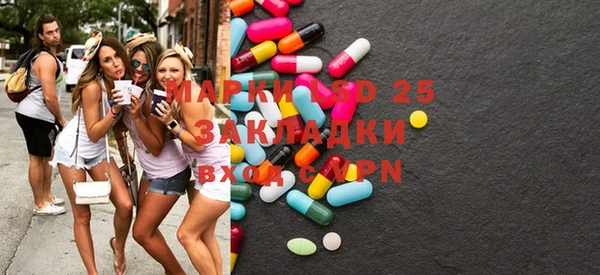 мяу мяу кристалл Ступино