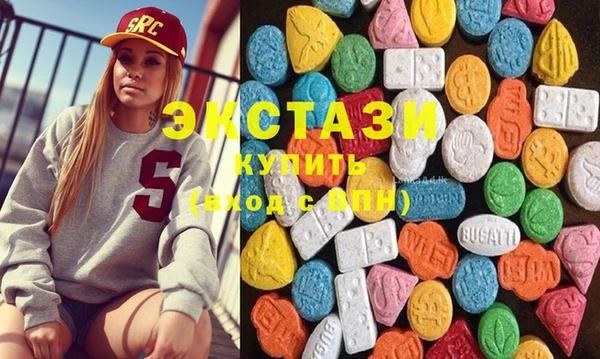 ECSTASY Верхний Тагил