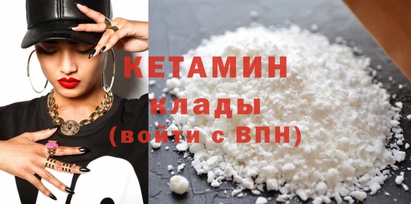 ALPHA PVP Волоколамск