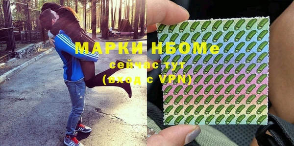 ALPHA PVP Волоколамск