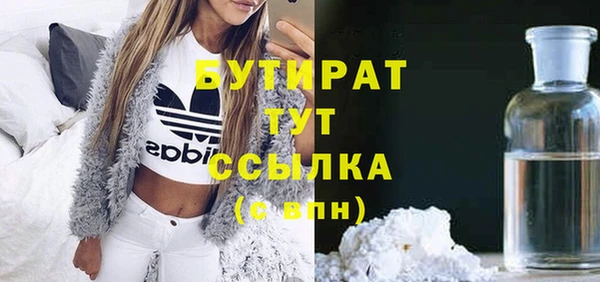 мяу мяу кристалл Ступино