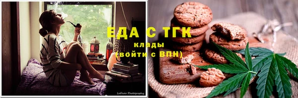 эйфоретик Верхнеуральск