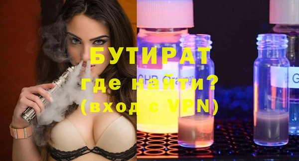 эйфоретик Верхнеуральск