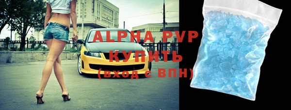 jwh Володарск