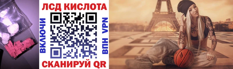 где купить наркоту  Карабулак  Лсд 25 экстази кислота 