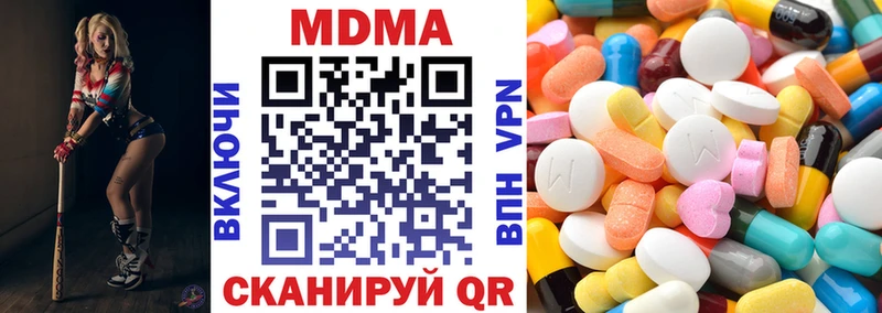 МДМА кристаллы  где купить наркотик  Карабулак 