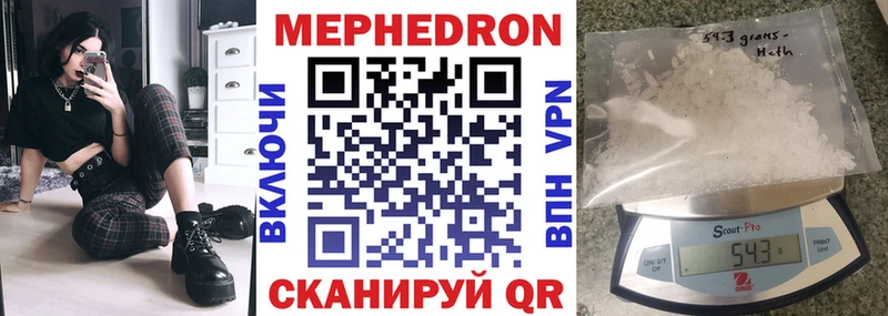 Меф 4 MMC  Карабулак 