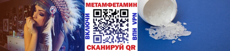 МЕГА ССЫЛКА Карабулак МЕТАМФЕТАМИН пудра хочу