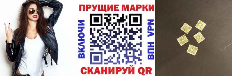 Марки 25I-NBOMe 1500мкг  Карабулак 