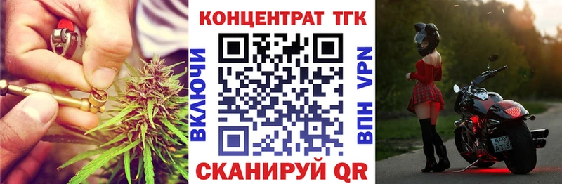 Дистиллят ТГК вейп  где купить   Карабулак 